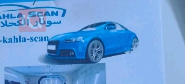 كيا اوبتيما